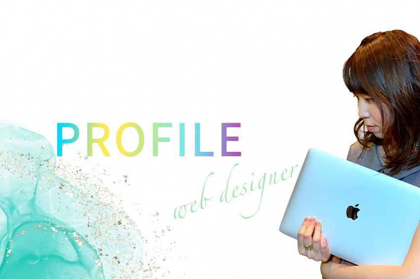 プロフィール