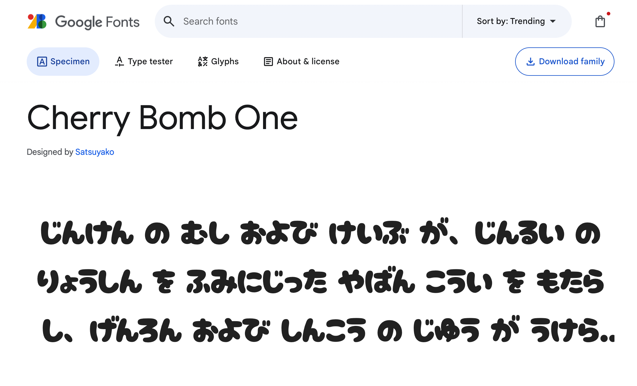 GoogleフォントCherry Bomb One